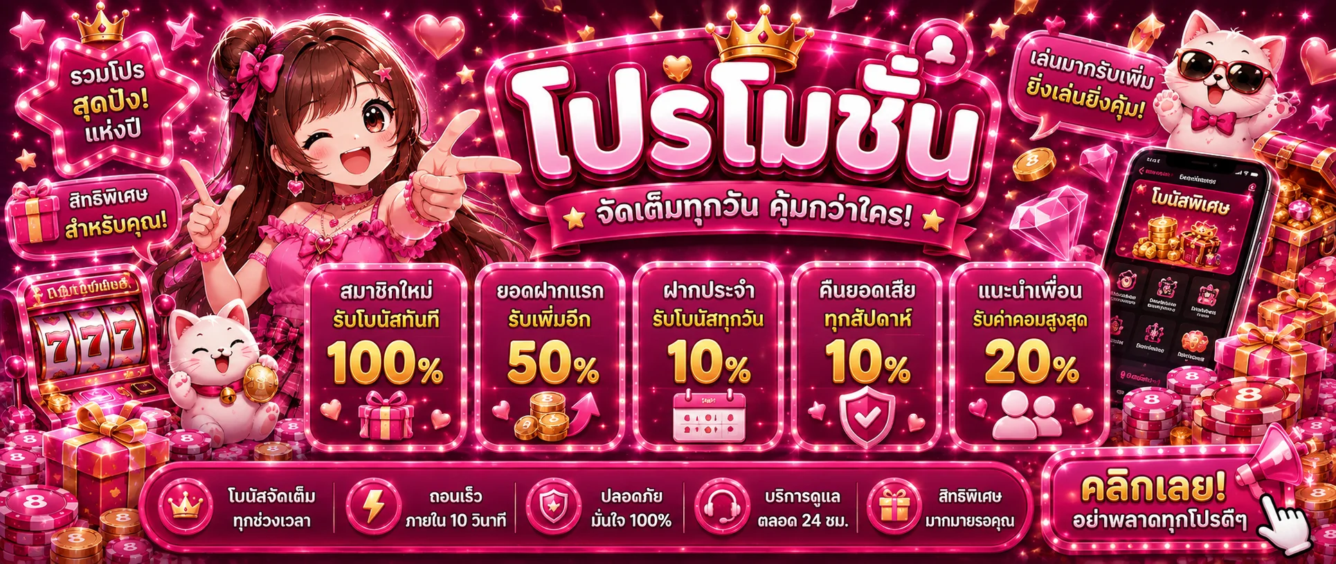 G2GOT888 เว็บตรง สล็อต บาคาร่า แทงบอล ฝากถอนออโต้
