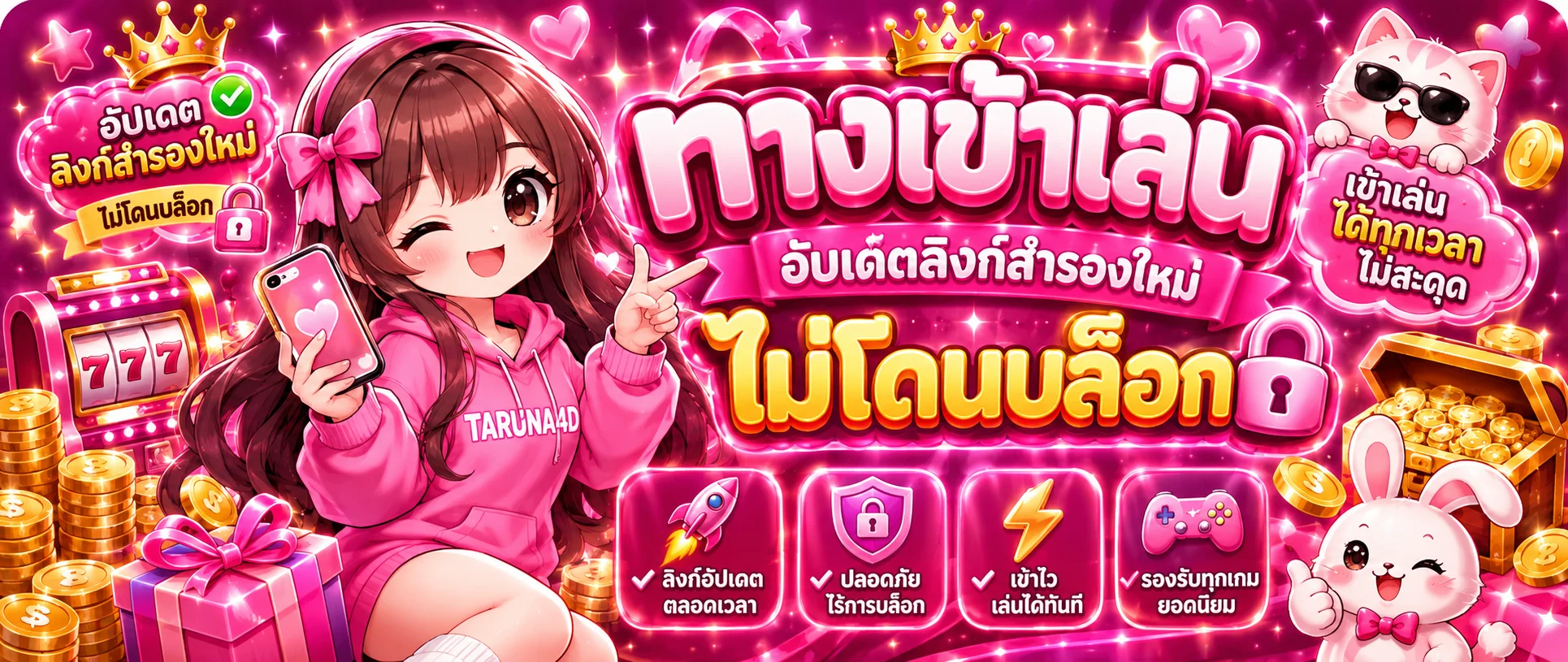 บริการเกมครบวงจร สล็อต บาคาร่า แทงบอล หวย บน G2GOT888