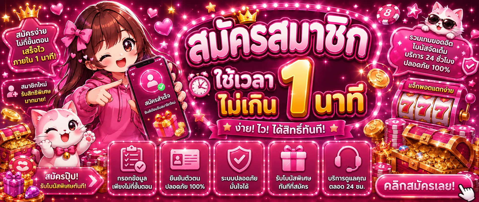 G2GOT888 เว็บตรง สล็อต บาคาร่า แทงบอล ฝากถอนออโต้
