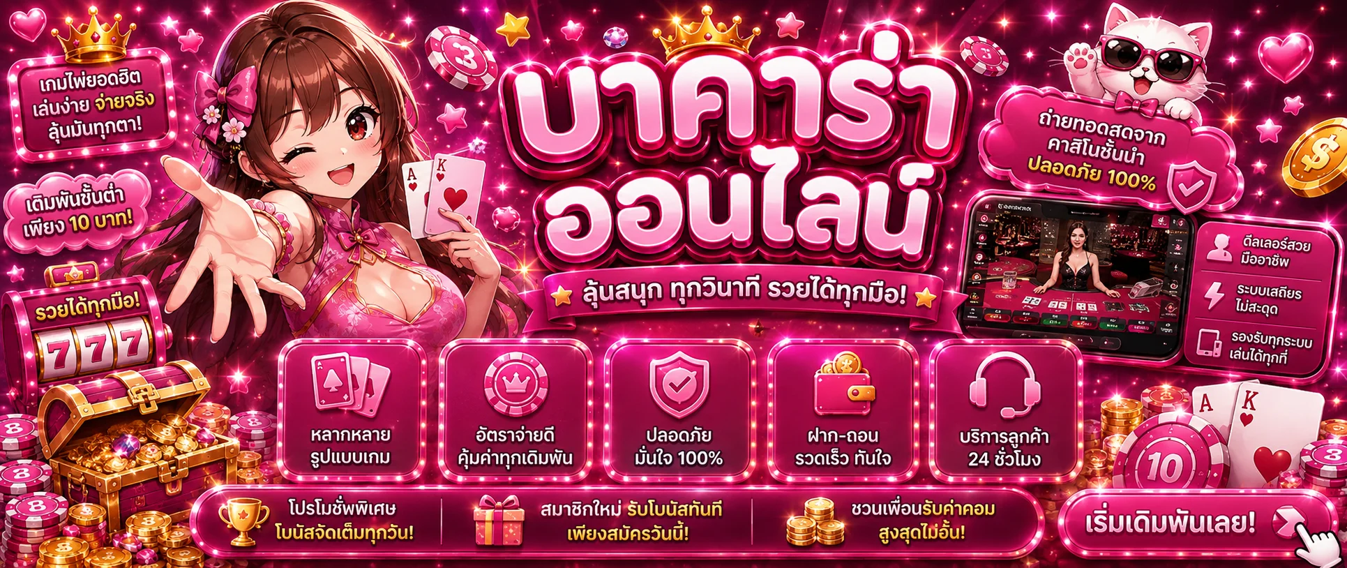G2GOT888 เว็บตรง สล็อต บาคาร่า แทงบอล ฝากถอนออโต้